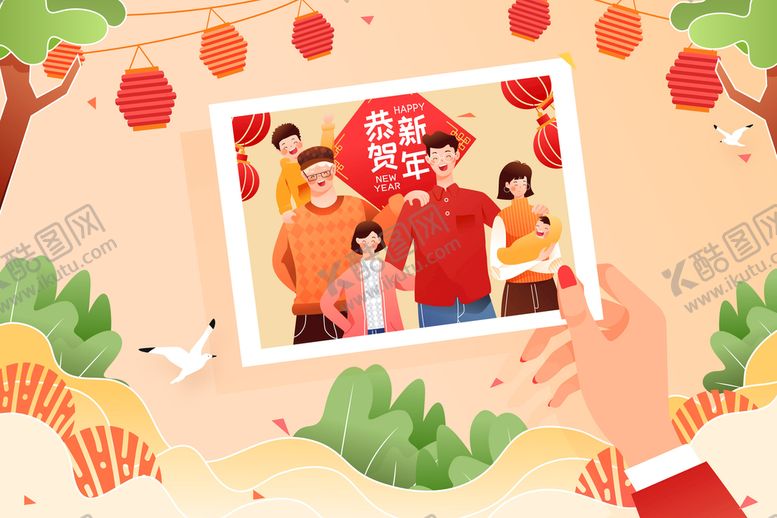 编号：58213010060014206413【酷图网】源文件下载-矢量新年全家福
