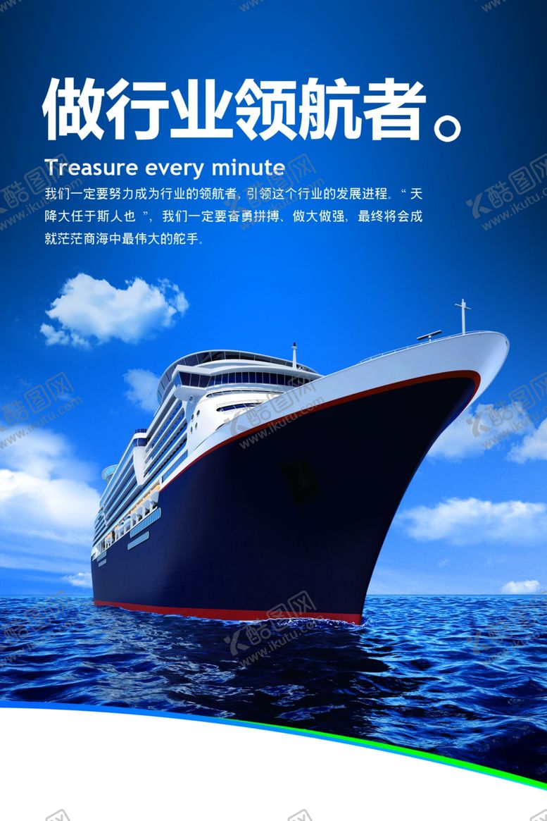 编号：73664705091522012431【酷图网】源文件下载-企业楼道展板