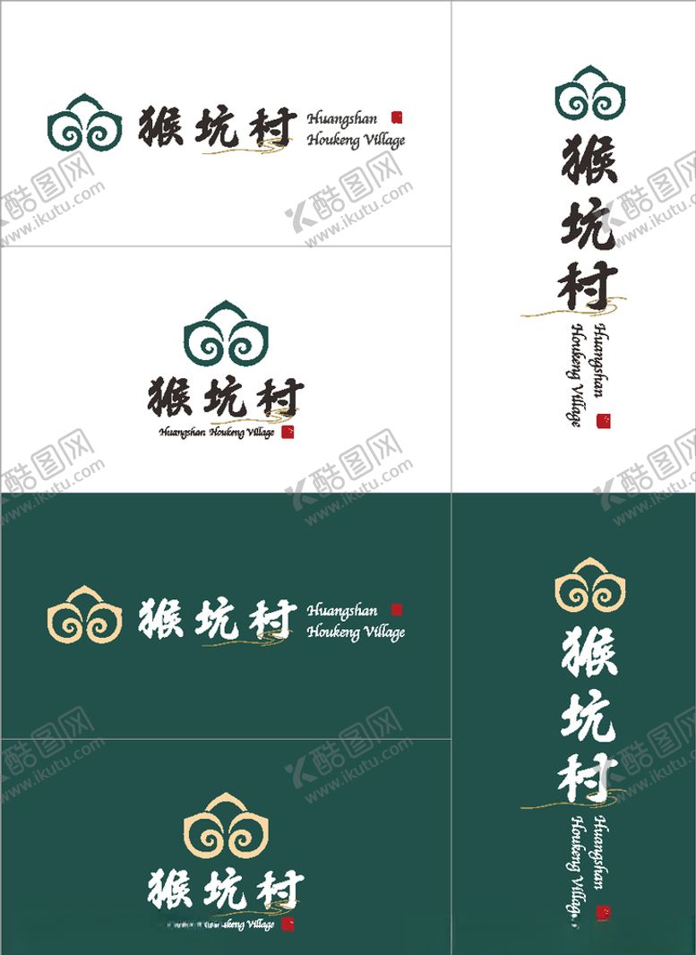 编号：43214510311146113207【酷图网】源文件下载-猴坑logo公司企业LO