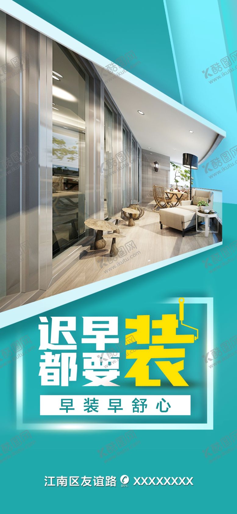 编号：92994506290255064068【酷图网】源文件下载-家装