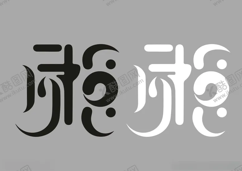 编号：35840501230728547851【酷图网】源文件下载-姓氏张字体设计