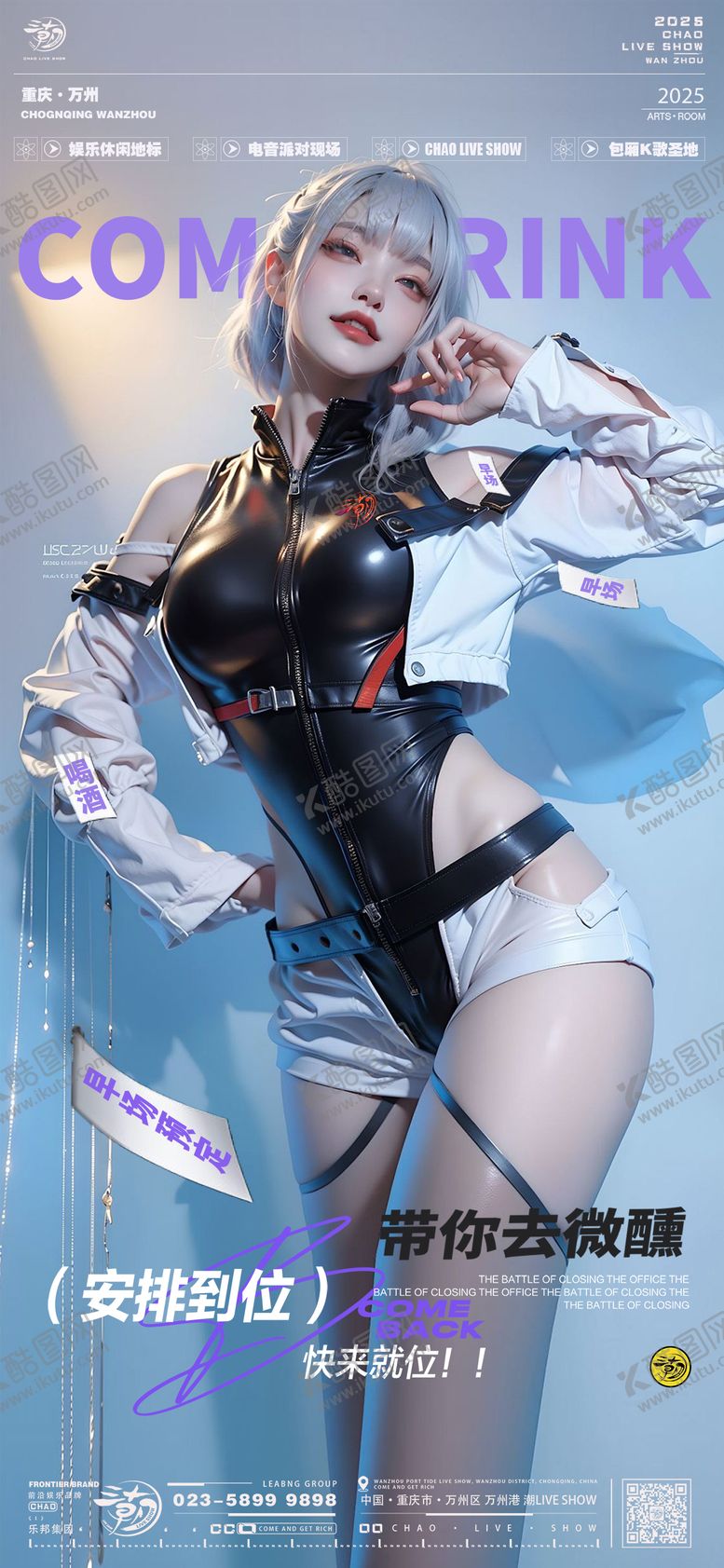 编号：33394307071017349988【酷图网】源文件下载-日常邀约
