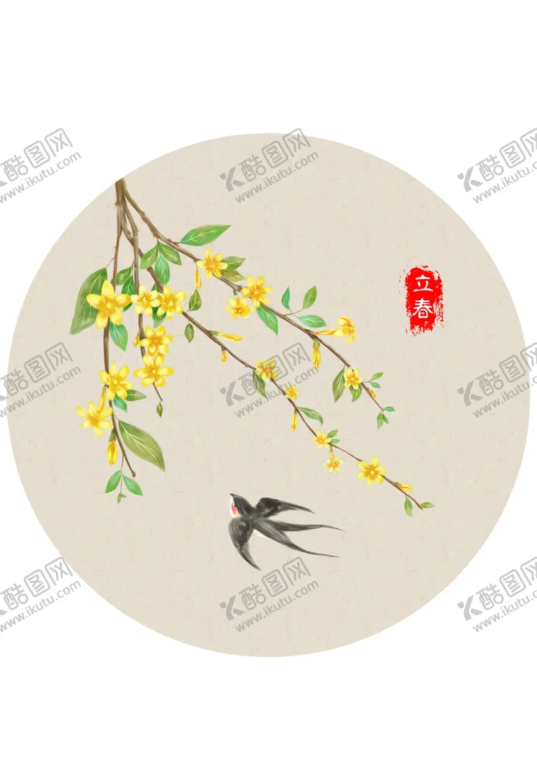 编号：67567107070858269760【酷图网】源文件下载-春天燕子黄花圆墙画