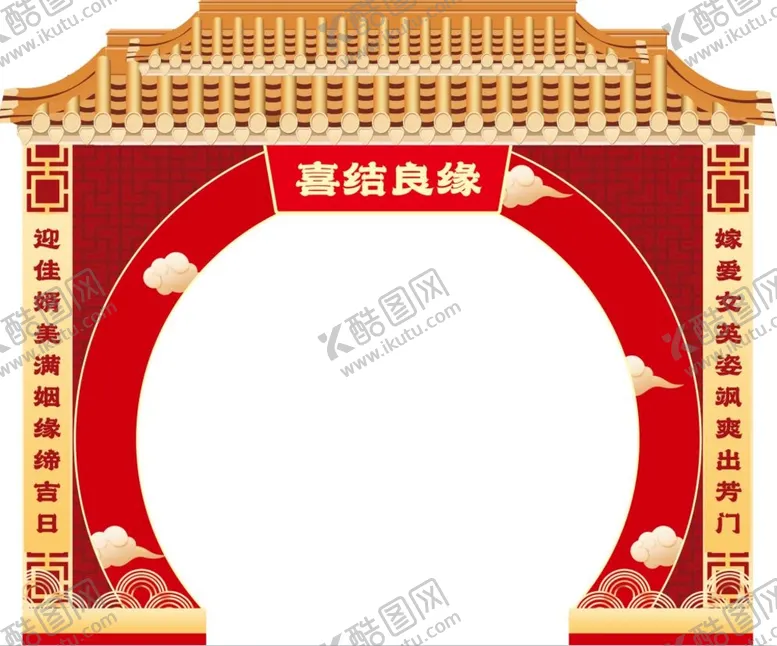 编号：16726311201321318281【酷图网】源文件下载-婚礼门楼