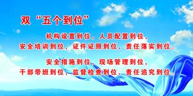 企业宣传标语