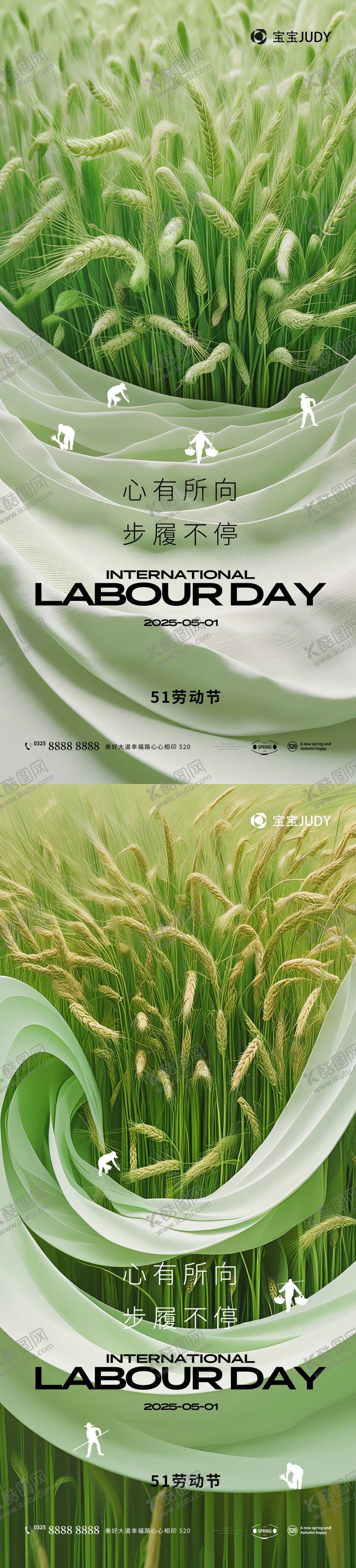 编号：88685903310211457771【酷图网】源文件下载-51