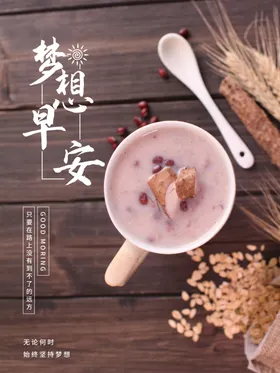 早安阳光朋友圈问候