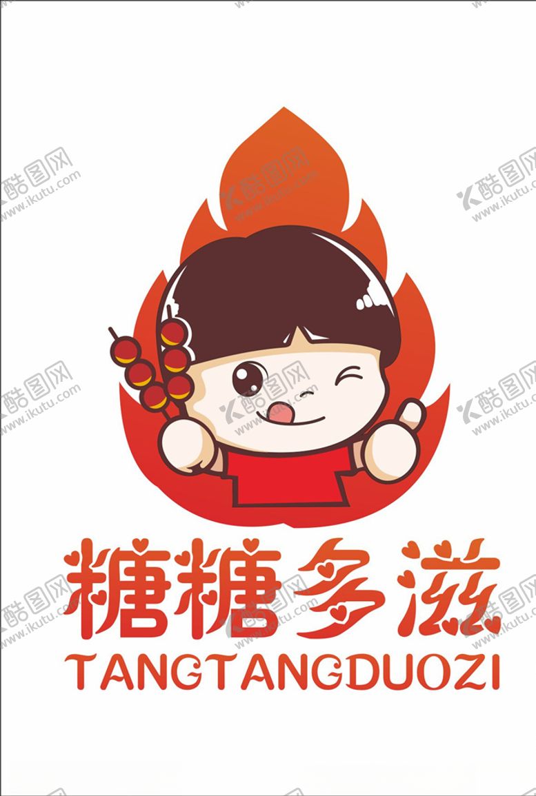 编号：37575505111644266575【酷图网】源文件下载-糖糖多滋LOGO