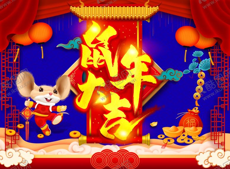 编号：21362610250531094519【酷图网】源文件下载-鼠年鼠年大吉鼠年吊旗