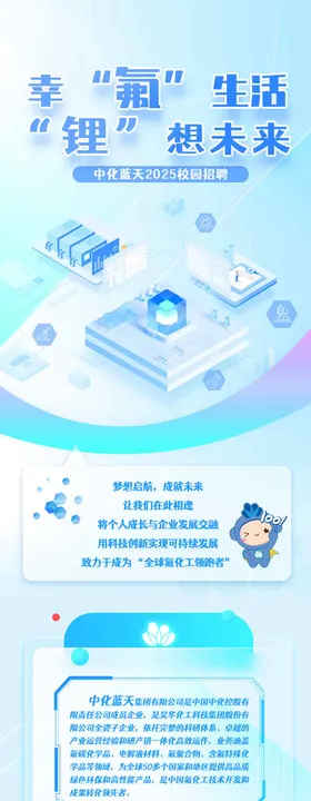 理想未来长图