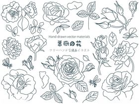 手绘花卉图案设计素材