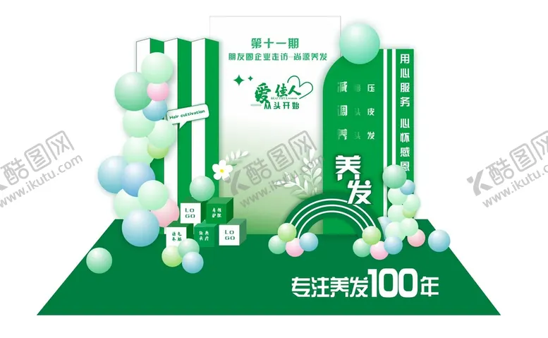 编号：40062510160510231344【酷图网】源文件下载-春日拍照框