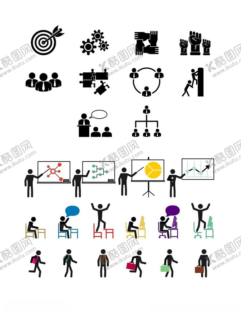 编号：45814304302104179585【酷图网】源文件下载-多样人物与图标集合