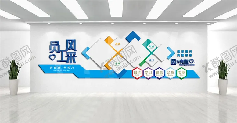 编号：01398209211105326314【酷图网】源文件下载-公司文化墙