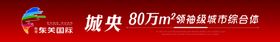品牌SLOGAN墙