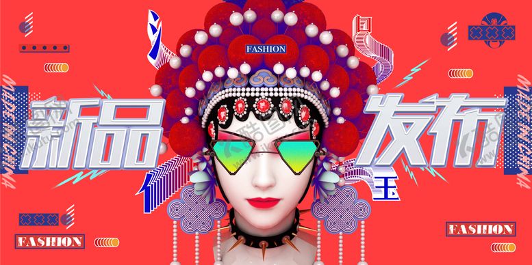 编号：29353509192108315054【酷图网】源文件下载-国潮创意新品发布会活动展板