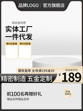 编号：53218909241657008529【酷图网】源文件下载-电商活动素材图片