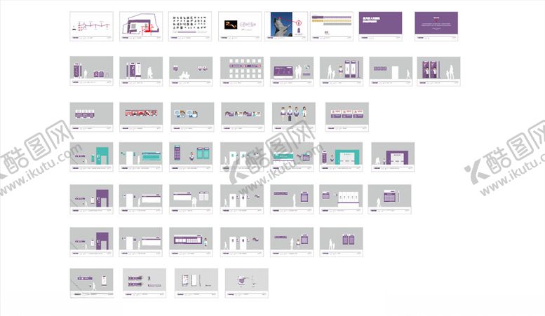 编号：27937710302224467335【酷图网】源文件下载-医疗导视系统