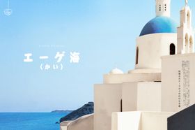 世界各地风景图片