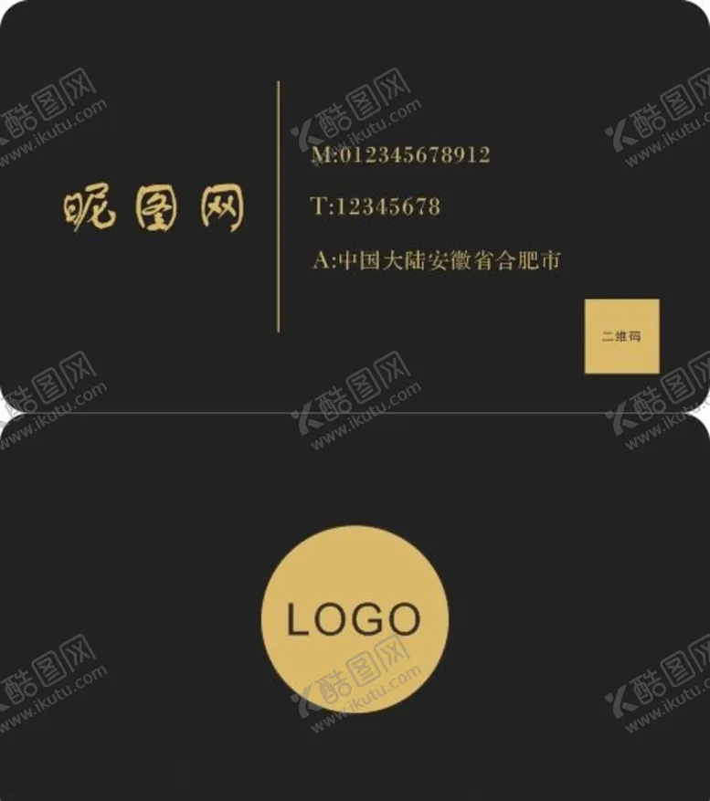 编号：35306804071618582644【酷图网】源文件下载-高级名片