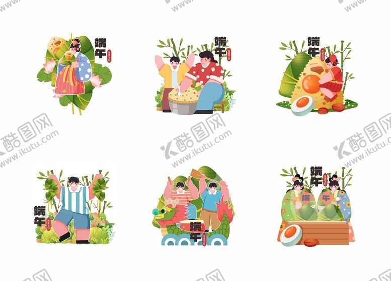 编号：71216306300725498699【酷图网】源文件下载-端午粽子人物插画