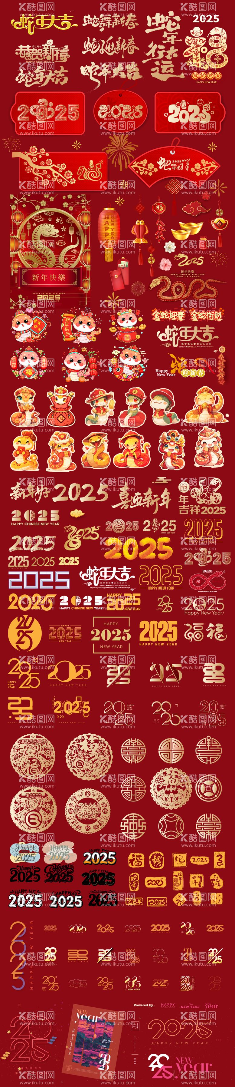 编号：18896212040435017785【酷图网】源文件下载-2025蛇年新年icon图标设计