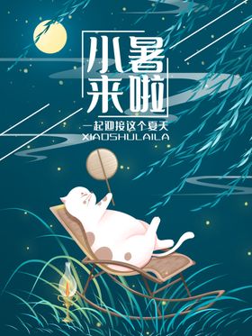插画素材植物橘子图