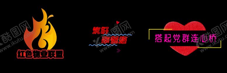 编号：62587502201330014678【酷图网】源文件下载-线条灯