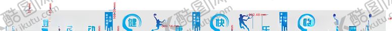 编号：41105407031519393138【酷图网】源文件下载-体育馆