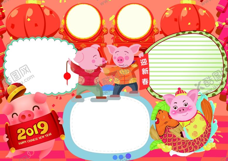 编号：51843207022215598025【酷图网】源文件下载-电子小报