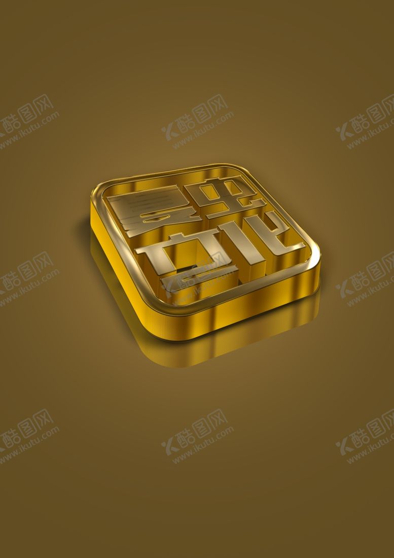 编号：56221707131316114762【酷图网】源文件下载-LOGO样机
