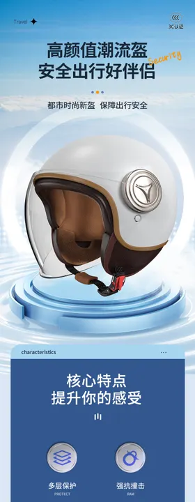 女士内裤电商详情页