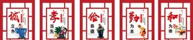勤仁孝诚文化