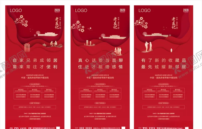 编号：78997405030827198998【酷图网】源文件下载-系列老带新