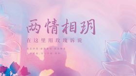 情人节主k