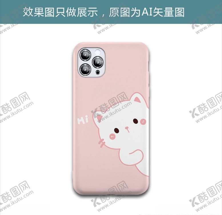 编号：93581710030346047156【酷图网】源文件下载-小猫咪