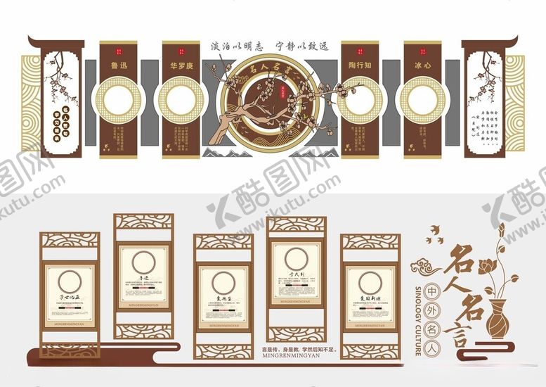 编号：29866006020837308784【酷图网】源文件下载-形象墙模板