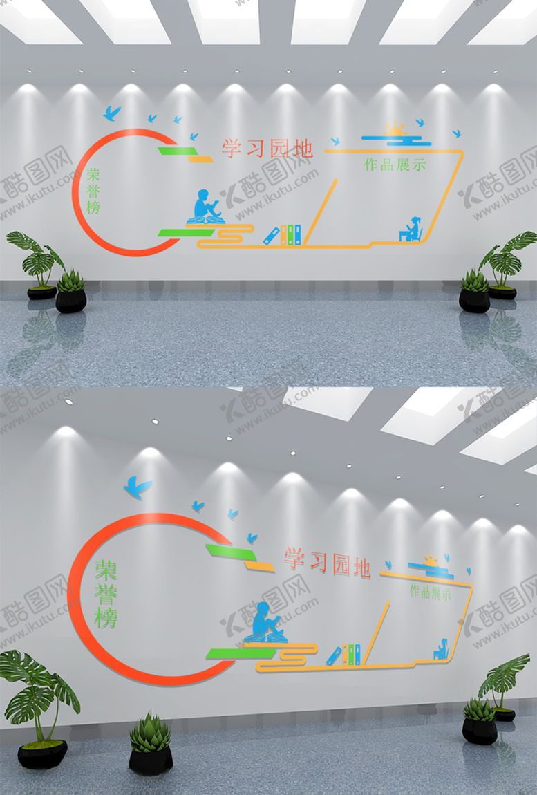 编号：15568407050816212734【酷图网】源文件下载-简约风校园文化文化墙