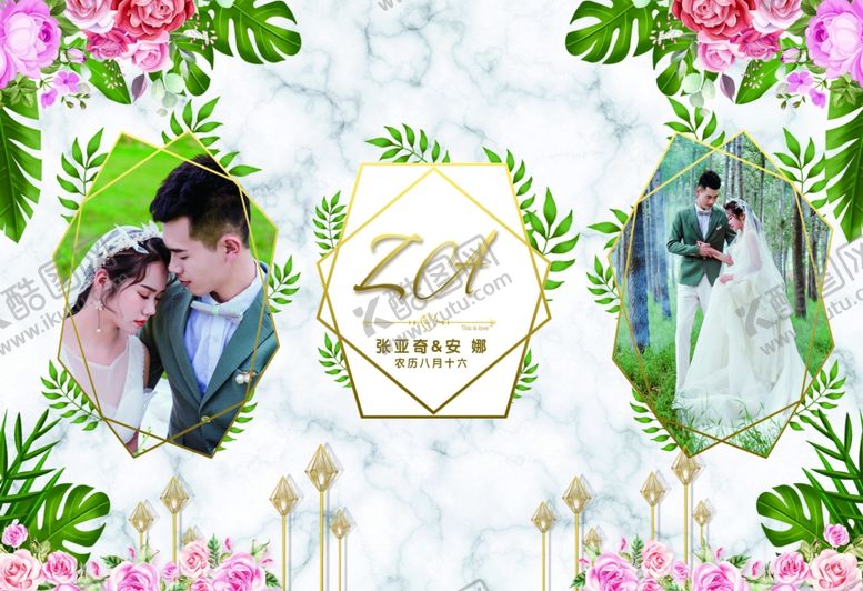 编号：79760109241331395439【酷图网】源文件下载-森系婚礼