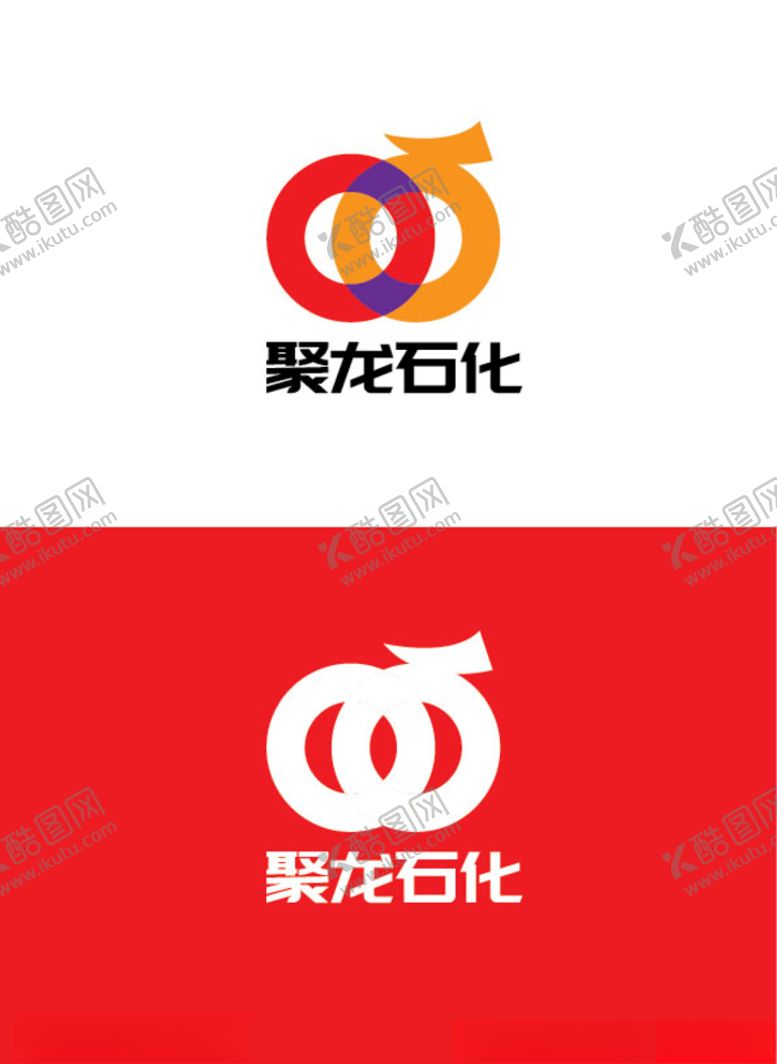 编号：23599310101704501913【酷图网】源文件下载-石化标识设计