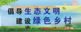生态文明建设MBE图标素材
