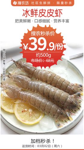 多鲜菓子面包秒杀