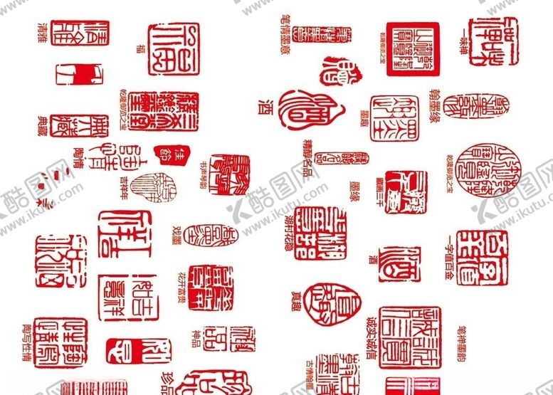 编号：20480505041235562180【酷图网】源文件下载-印章盖章盖子图章