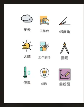 LOGO标识符小符设计