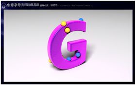 创意字母Q