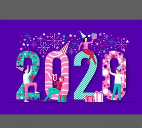 2020年