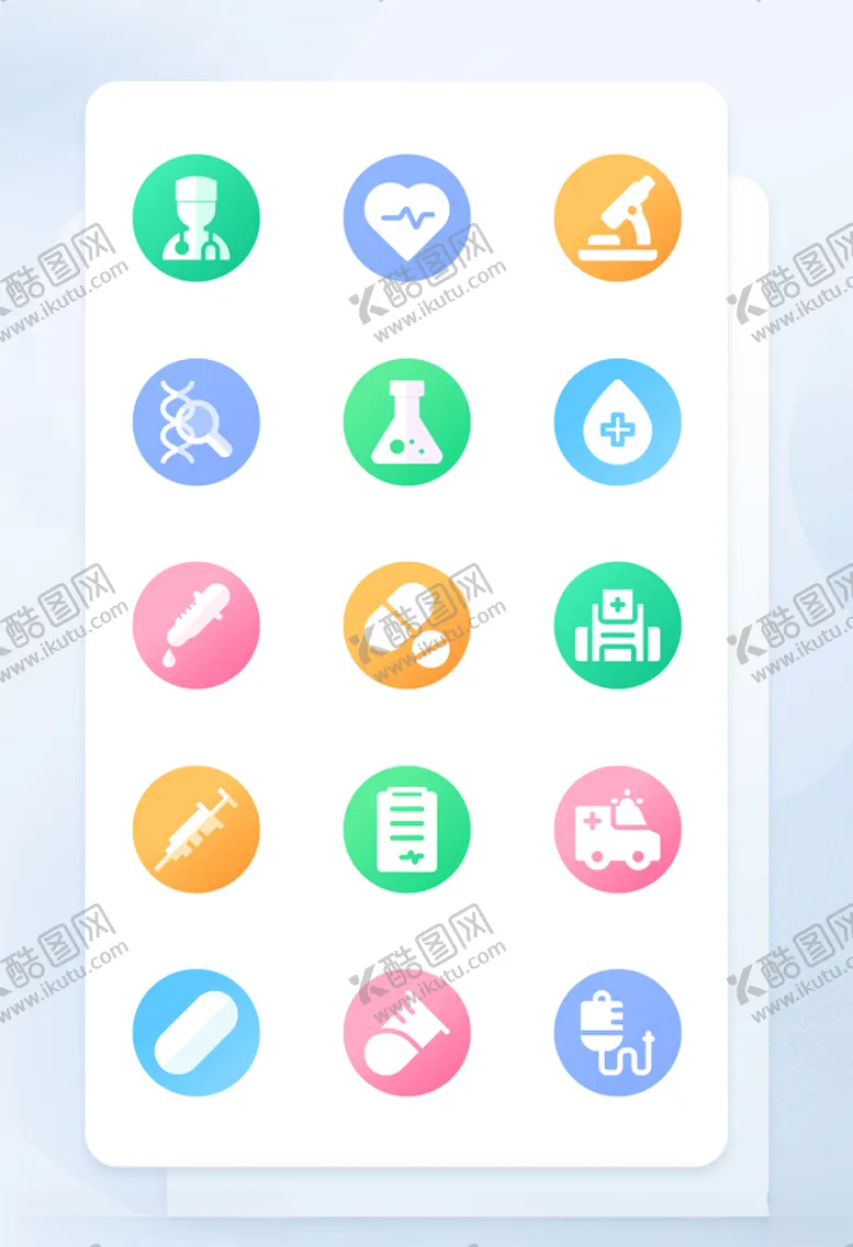 编号：81664404160828247232【酷图网】源文件下载-多彩渐变面性医疗相关图标集