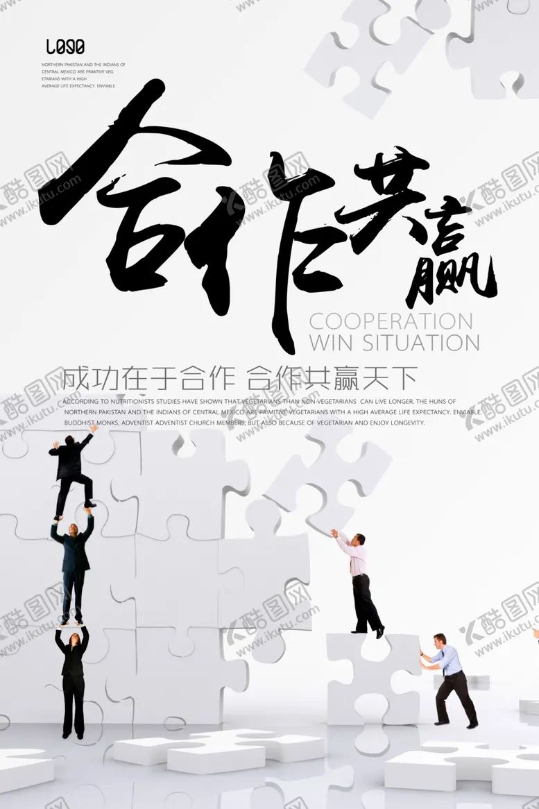 编号：75187007012259542896【酷图网】源文件下载-励志展板