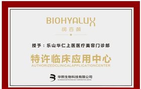 授权牌