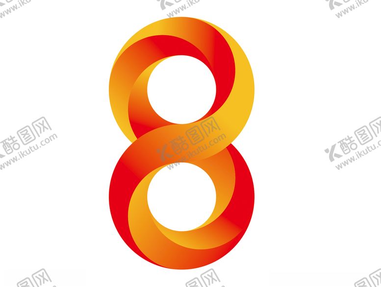 编号：20569507020820473505【酷图网】源文件下载-数字8标数字8阿拉伯数字8